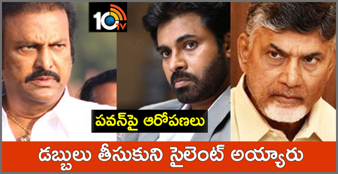 mohan babau sensational allegations on pawan kalyan