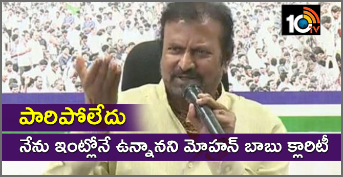 mohanbabu reaction on check bounce case