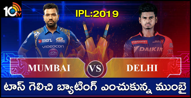 mumbai won toss elected to bat