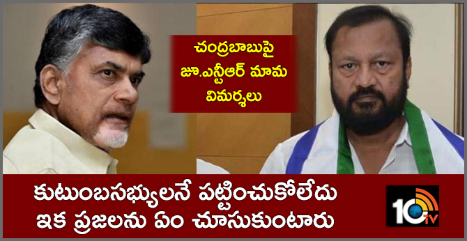 కుటుంబసభ్యులనే పట్టించుకోలేదు.. ఇక ప్రజలను ఏం చూసుకుంటారు కుటుంబసభ్యులనే పట్టించుకోలేదు.. ఇక ప్రజలను ఏం చూసుకుంటారు