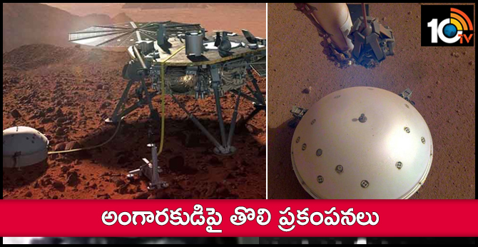 nasa records a quake on mars
