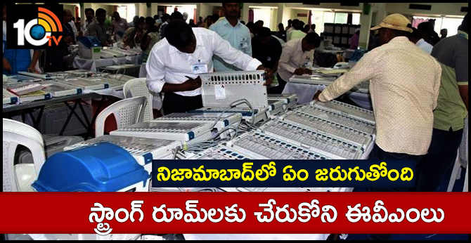 nizamabad evms not reahced strong rooms