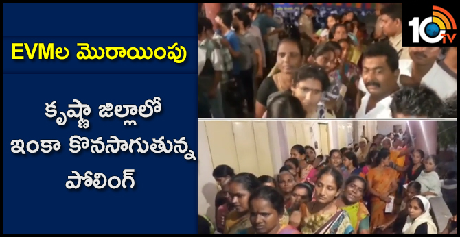 ongoing poll in Krishna district