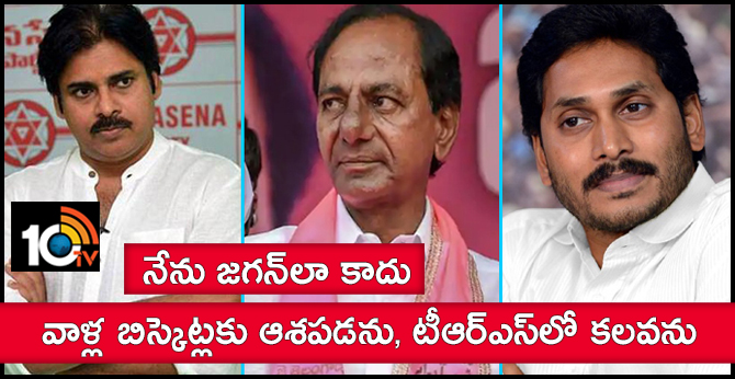 pawan kalyan fires on ys jagan, kcr