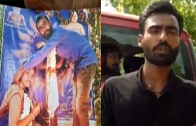 young man demands justice over wife second marriage at Kumaram Bheem district