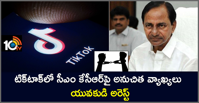 police arrest man for abusing cm kcr in tiktok app