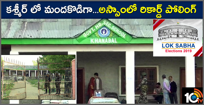 కశ్మీర్ లో మందకొడిగా…అస్సాంలో రికార్డ్ పోలింగ్ కశ్మీర్ లో మందకొడిగా…అస్సాంలో రికార్డ్ పోలింగ్