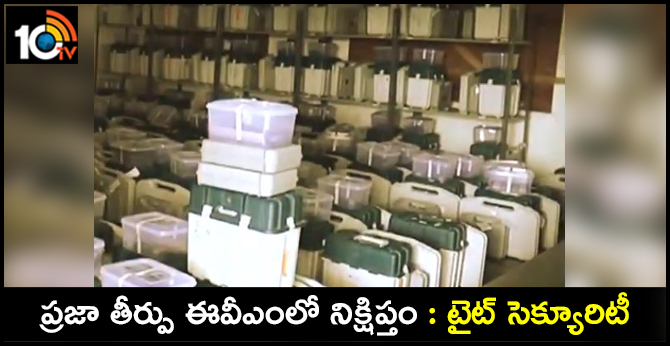 public verdict enclosed in EVM