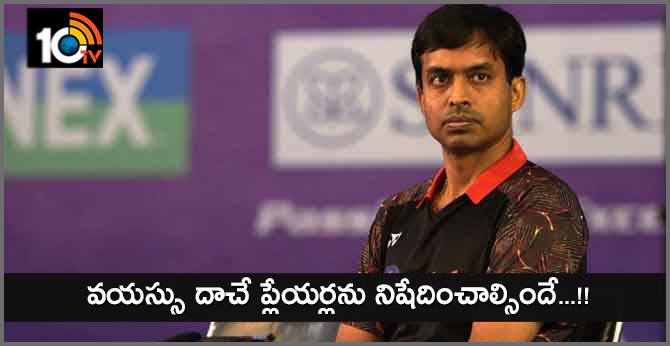 pullela gopichand responded on players age