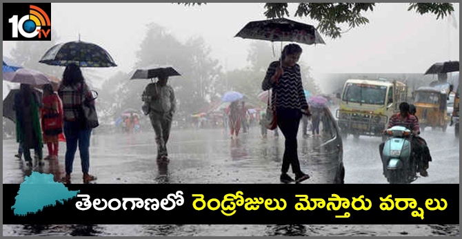 rains in telangana for two days