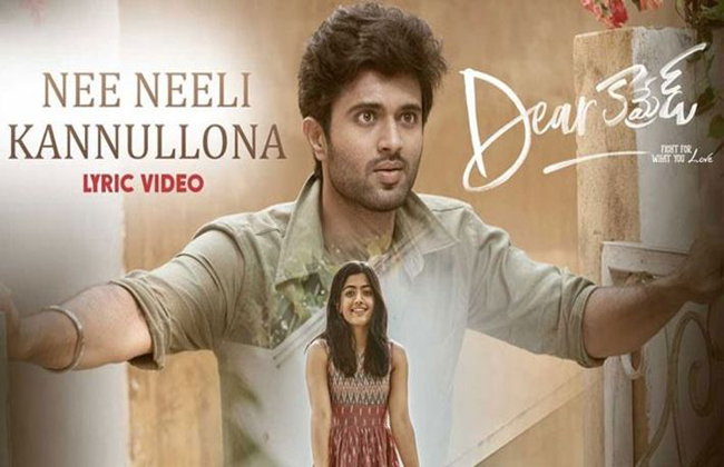 ‘డియర్ కామ్రేడ్’ ఫస్ట్ సాంగ్ రిలీజ్ ‘డియర్ కామ్రేడ్’ ఫస్ట్ సాంగ్ రిలీజ్