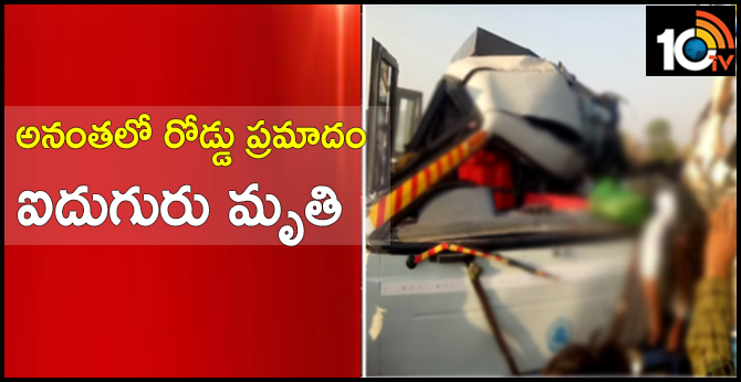 road accident in anantapuram district