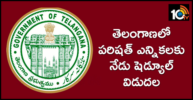 schedule releases for Parishad elections in Telangana today