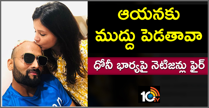 social medai users fires on dhoni wife