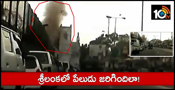 srilanka blast video goes viral