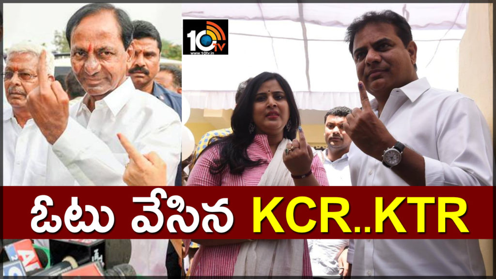 telangana cm kcr And TRS Working President KTR Cast his vote