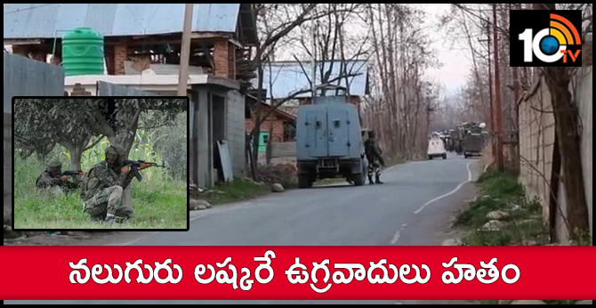 నలుగురు లష్కరే ఉగ్రవాదులు హతం నలుగురు లష్కరే ఉగ్రవాదులు హతం