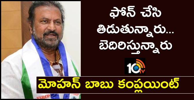 threatening phone calls to mohan babu from other countries