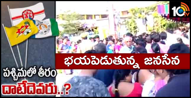 triangular Fight In west godavari