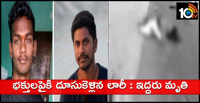 two devotees dead at road accident in jagityala