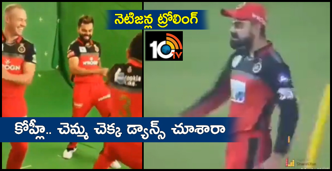 virat kohli trolled by netizens in a worst way