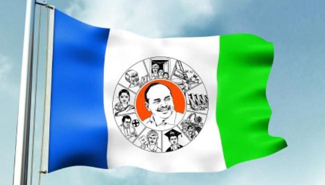 YCP election Manifesto aims to win
