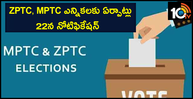 zptc and mptc Election In Telangana