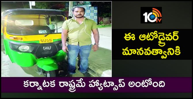 29-year-old-auto-driver-helps-ferry-a-heavily-pregnant-woman