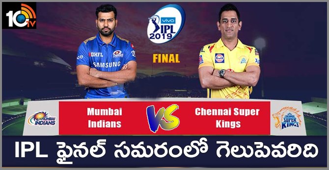 ipl final: who was winner