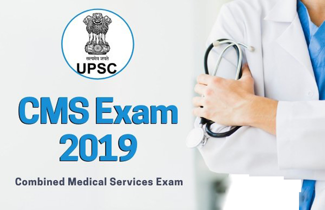 చెక్ ఇట్ : UPSC లో 965 ఖాళీలు..2 రోజులే గడువు చెక్ ఇట్ : UPSC లో 965 ఖాళీలు..2 రోజులే గడువు
