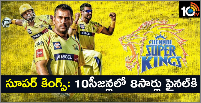 Chennai Super Kings: 8 finals in 10 seasons