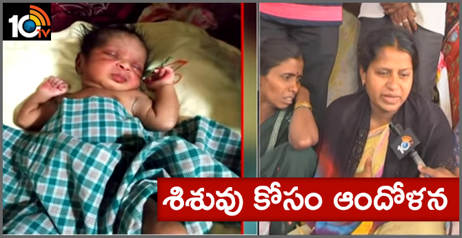శిశువు కోసం ఆందోళన శిశువు కోసం ఆందోళన