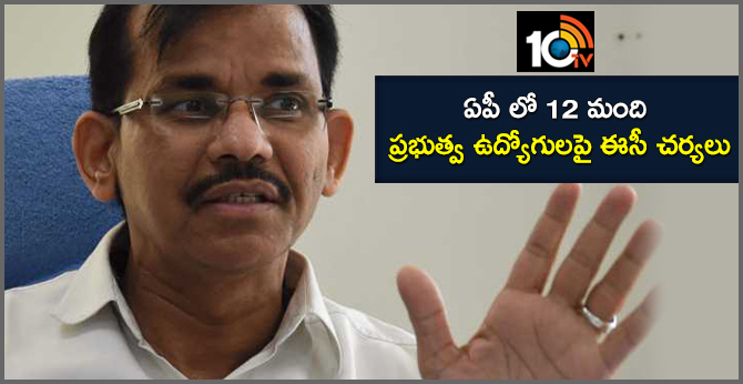 AP Elections Commission Action on 12  Government Employees for negligence of election duties