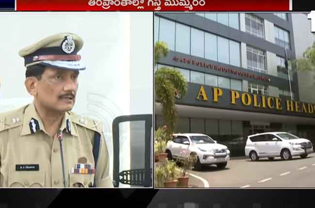AP DGP RP Thakur Helds Emergency Meeting With All District SPs