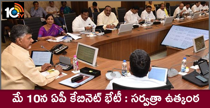 AP cabinet meeting on May 10th