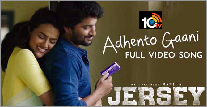 Adhento Gaani Vunnapaatuga - Full Video