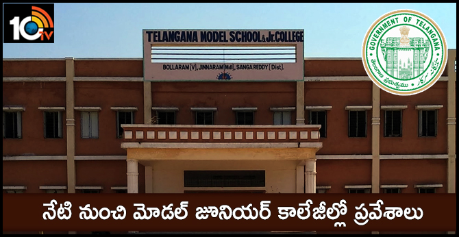 నేటి నుంచి మోడల్ జూనియర్ కాలేజీల్లో ప్రవేశాలు నేటి నుంచి మోడల్ జూనియర్ కాలేజీల్లో ప్రవేశాలు