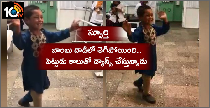 After Getting Prosthetic Leg, Boy Dancing In Delight Video Viral