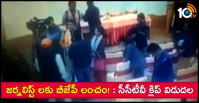After Leh Journalists' Bribe Claim, CCTV Clip Emerges. BJP Says Will Sue