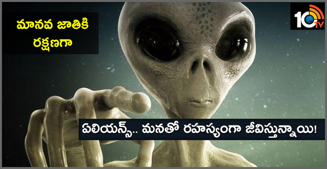 Aliens Are Secretly Living On Earth And Breeding With Us Humans