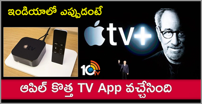 Apple Company New TV App is rolling out in Top countries including India around World 