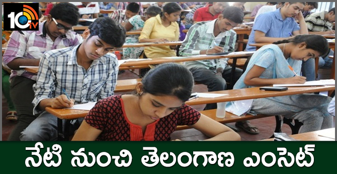Arrangements for Telangana EAMCET