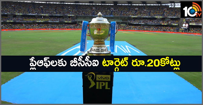 BCCI eyes Rs 20 crore from playoffs