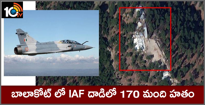 Balakot air strike killed 130-170: Italian reporter