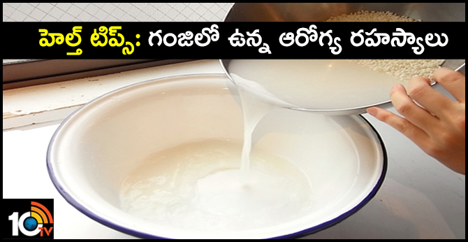 Health Tips: Benefits Of Rice Water