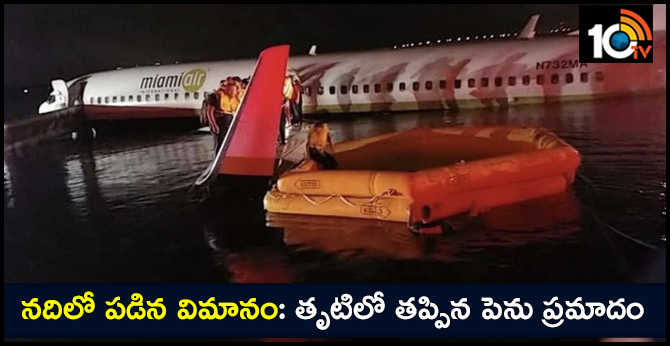 Boeing 737 With 143 On Board Falls Into River In America