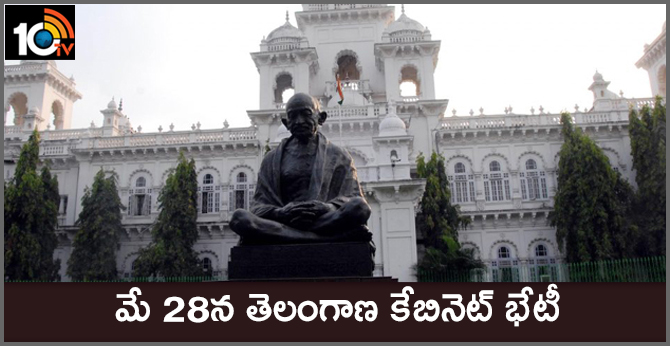 CM KCR to hold Cabinet Meeting on May 28th