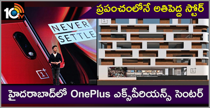 Chinese Smartphone maker OnePlus to set up its largest experience center in Hyderabad