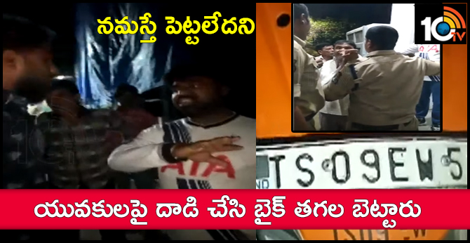 Chota Leader gang attack on two youngsters