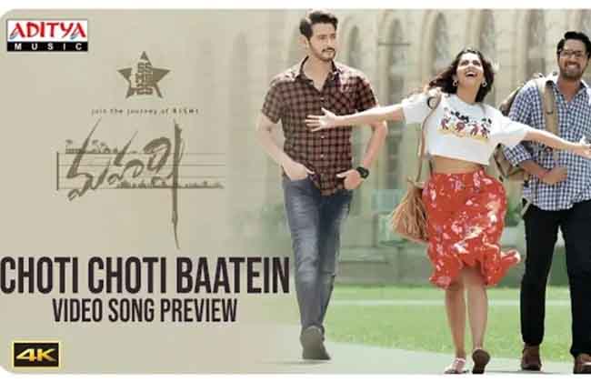 చోటి చోటి బాతే -సాంగ్ ప్రివ్యూ చోటి చోటి బాతే -సాంగ్ ప్రివ్యూ